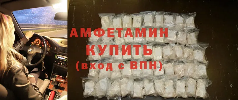 Amphetamine VHQ Дубовка